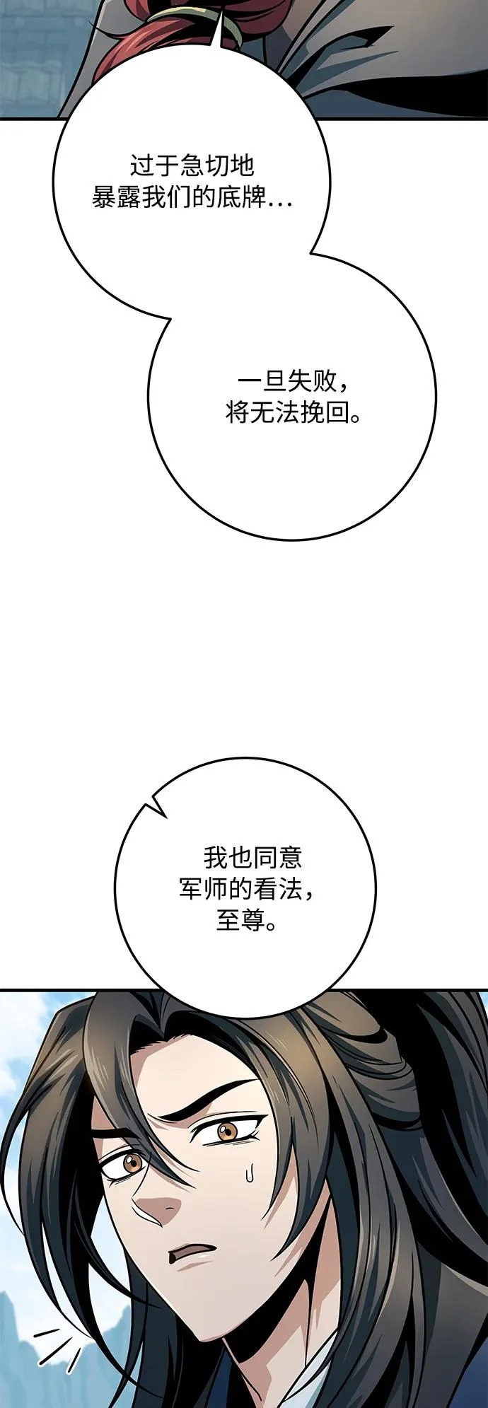第249页