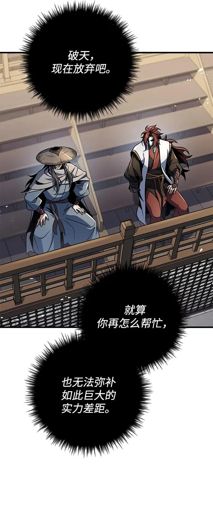 第195页