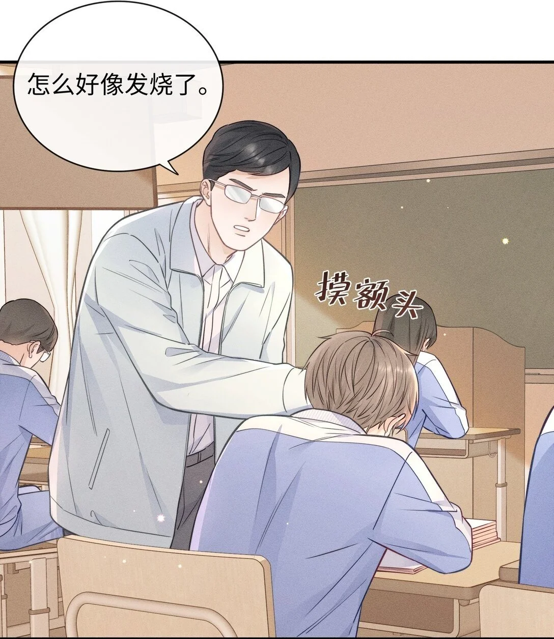 第69页