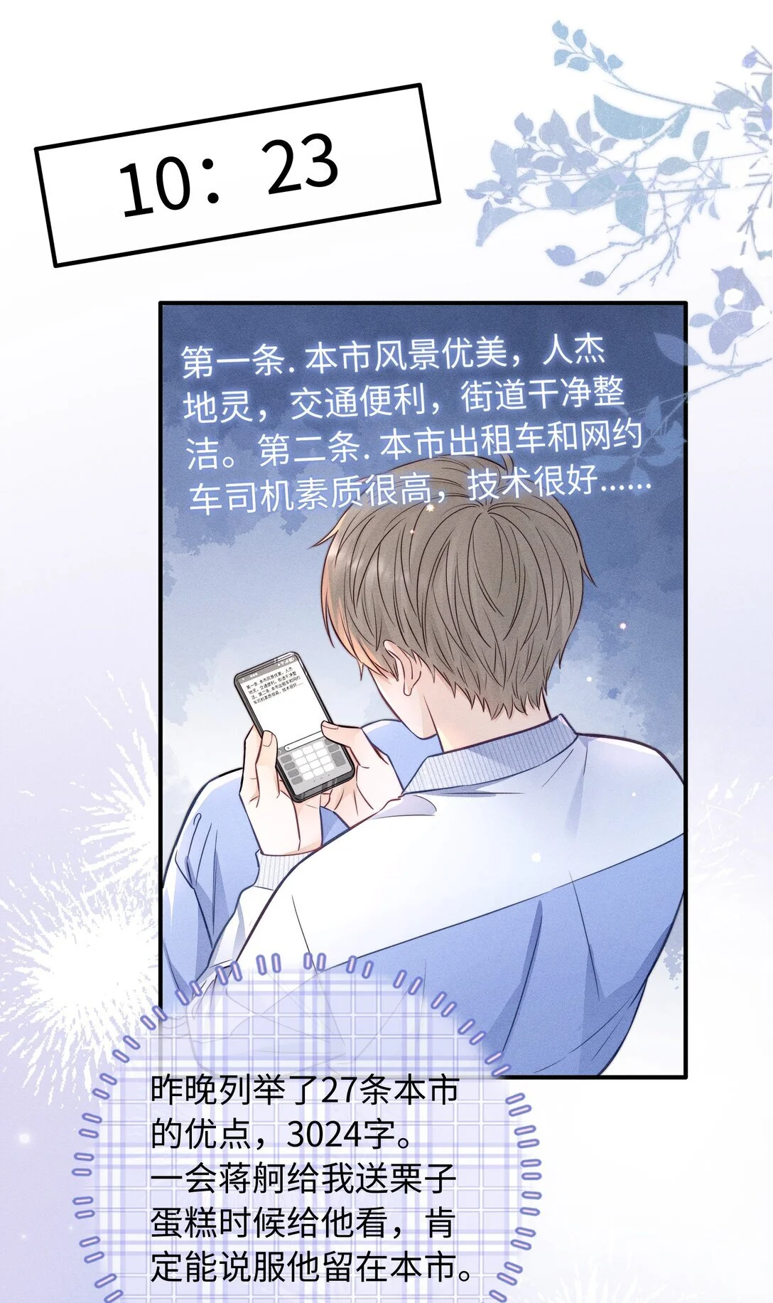 第81页