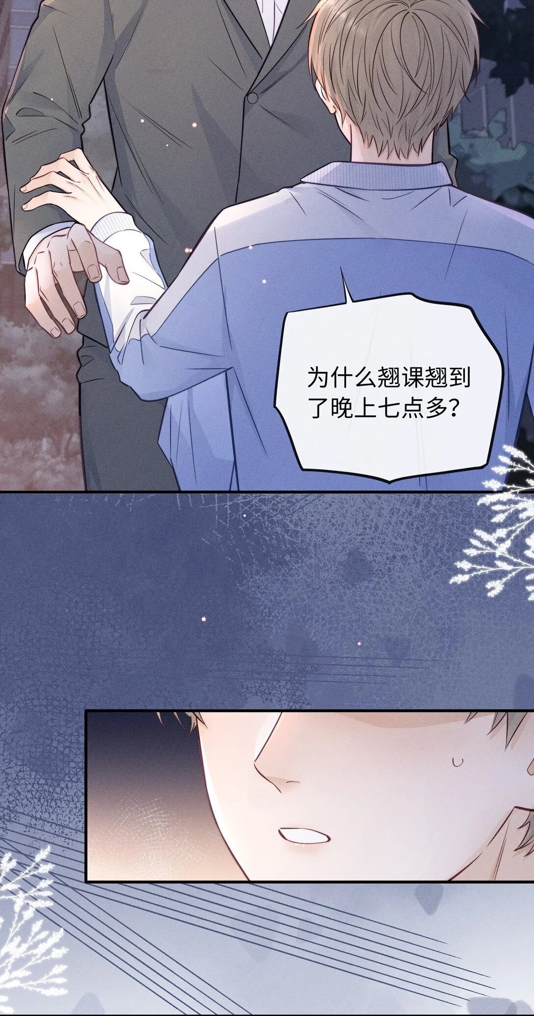 第108页