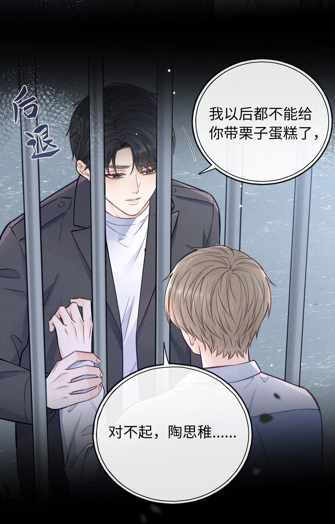 第99页