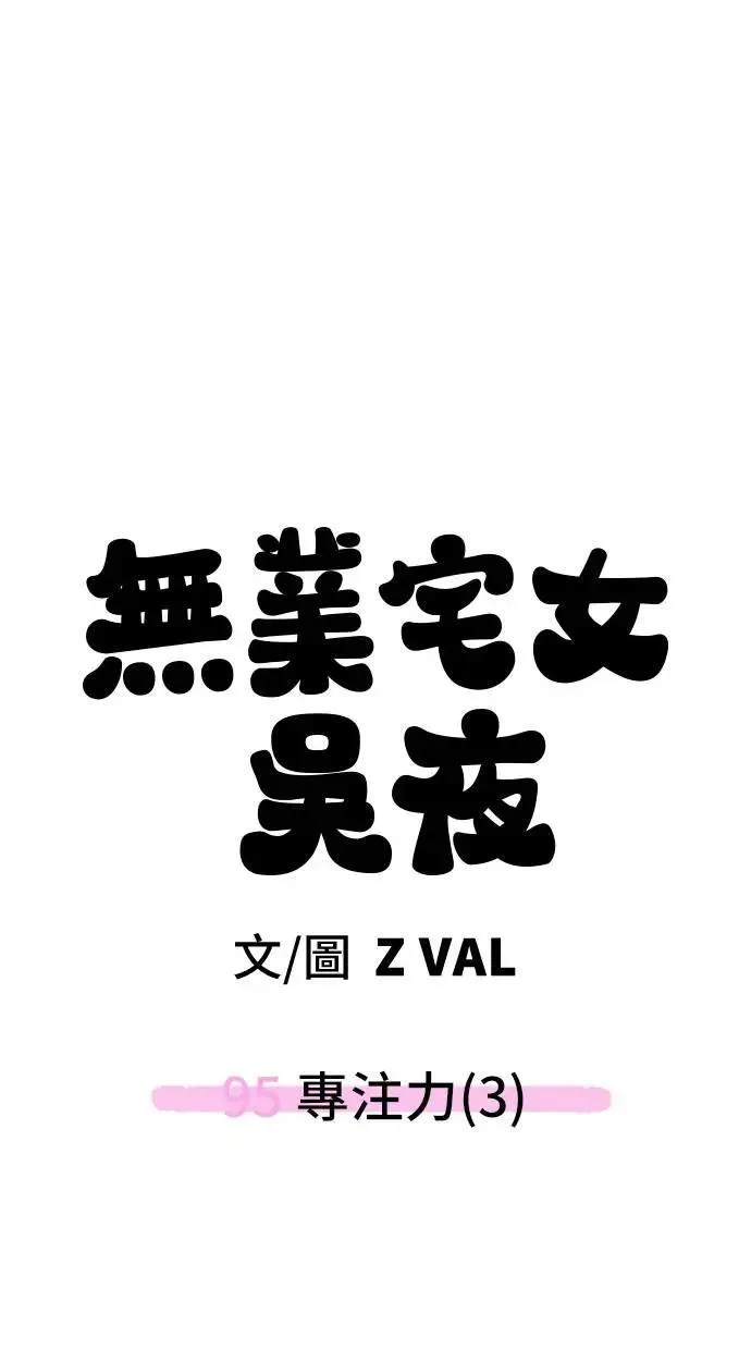 第258页