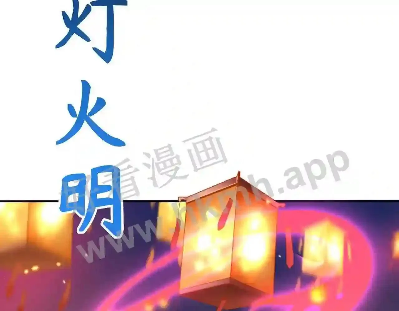第330页
