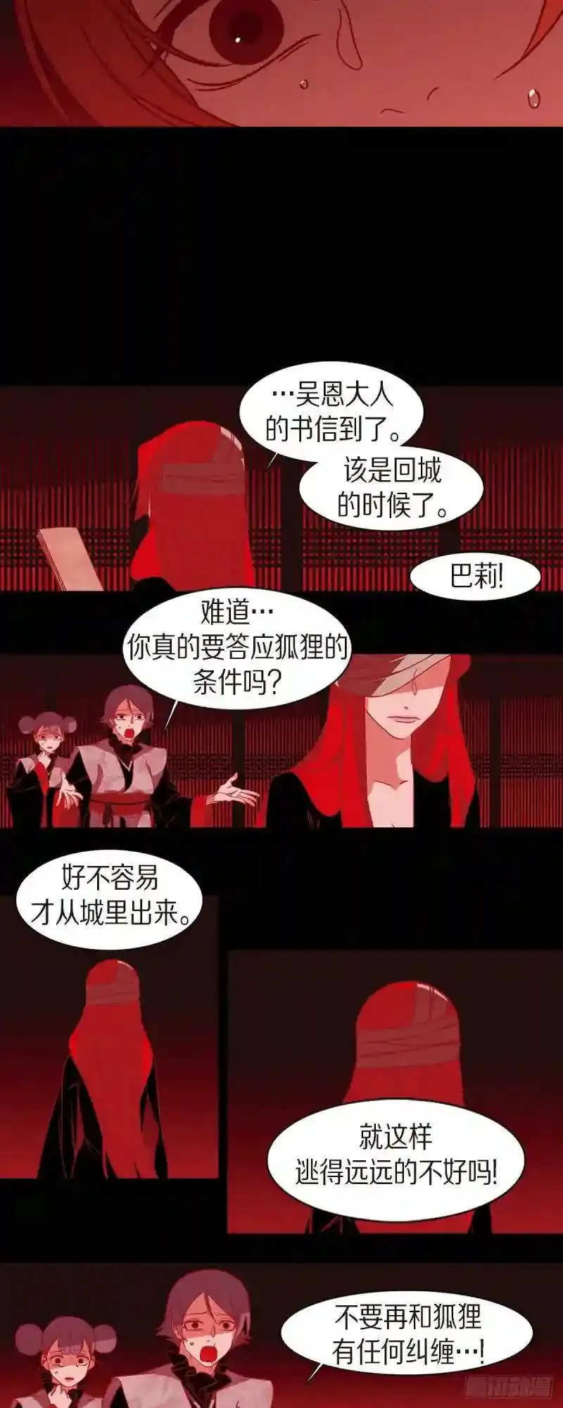 第240页