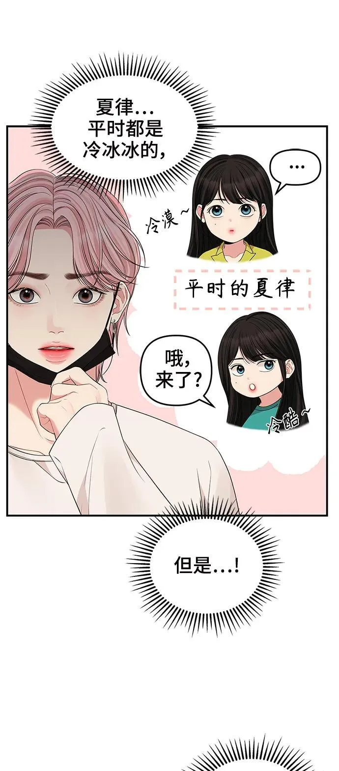 第195页