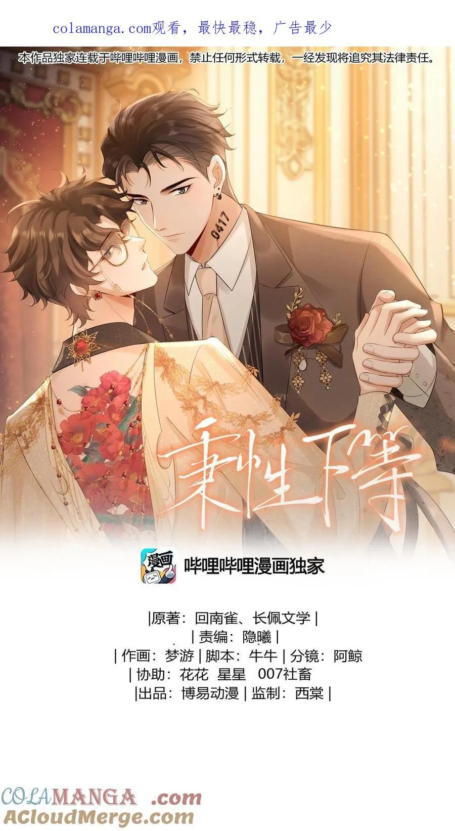 第0页
