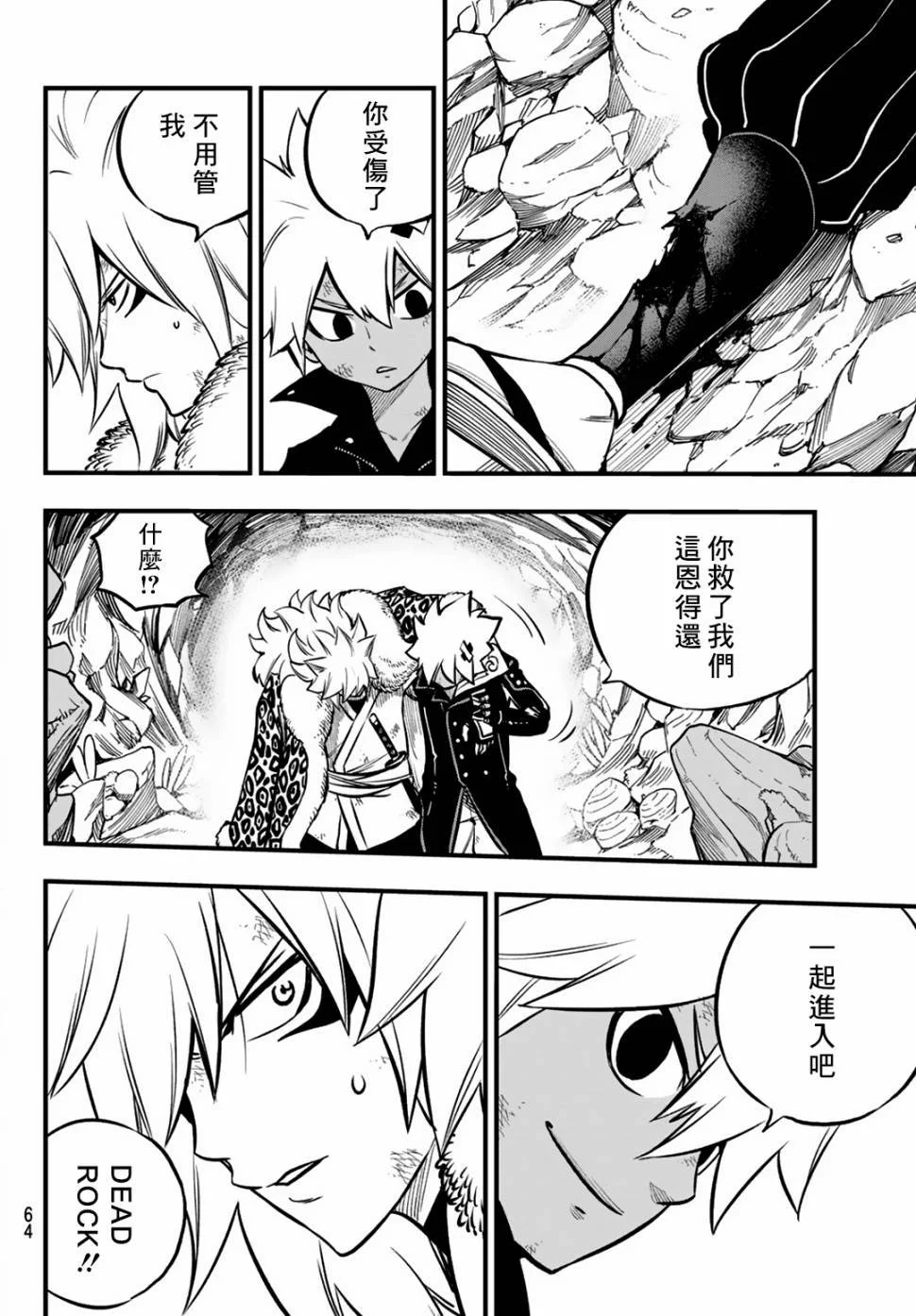 第165页