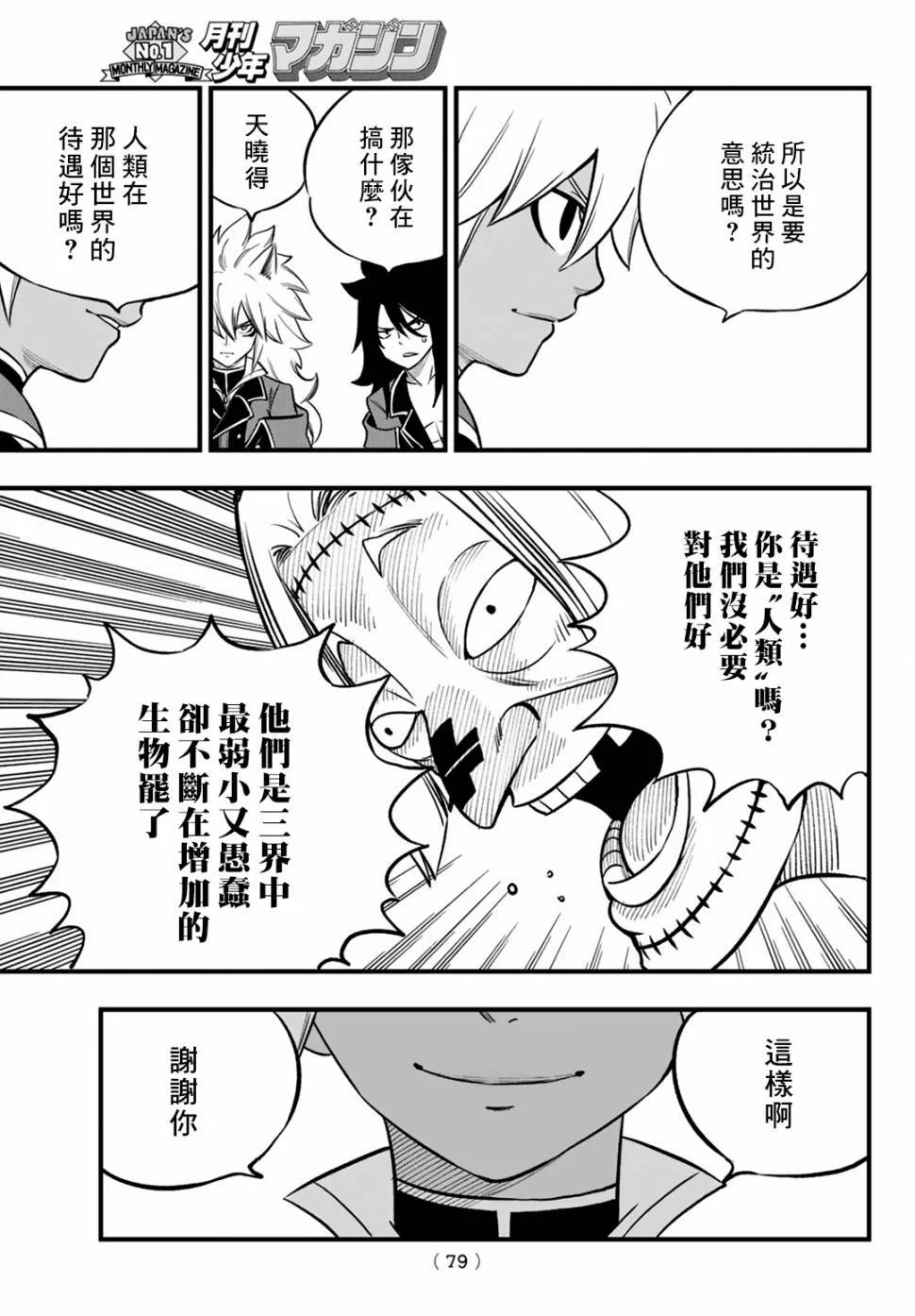 第210页