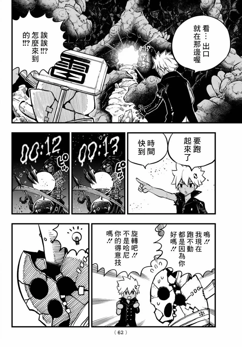 第159页
