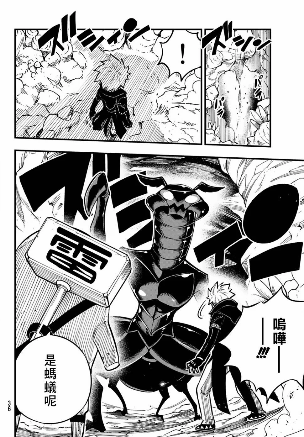 第84页