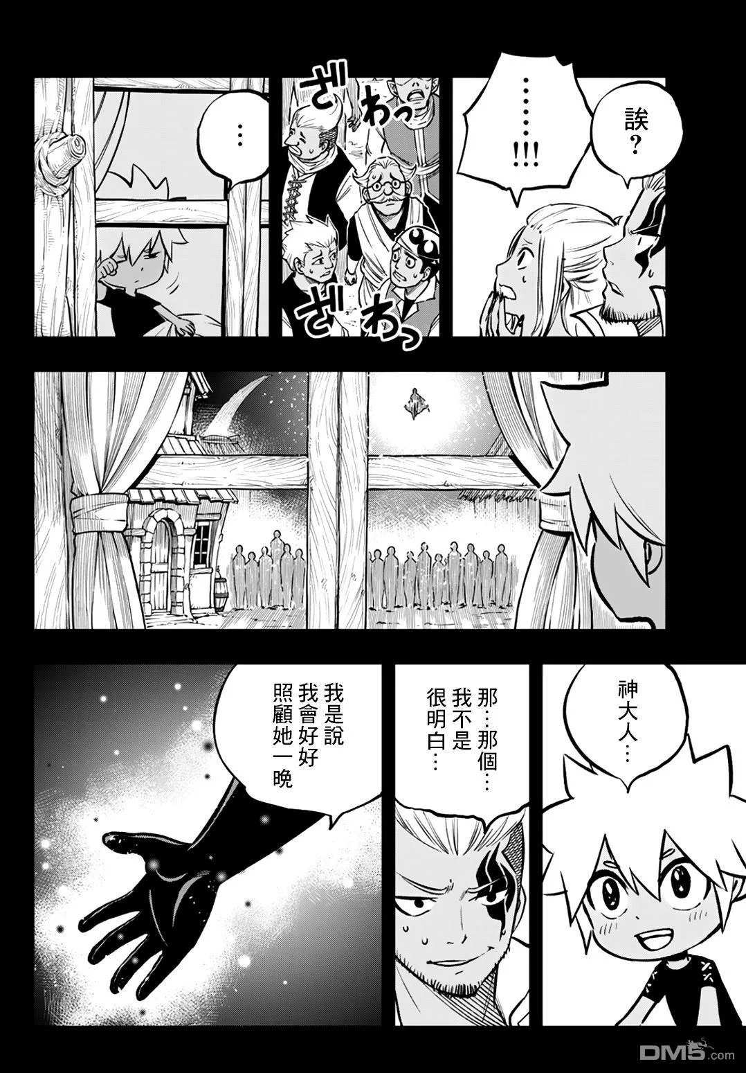 第87页