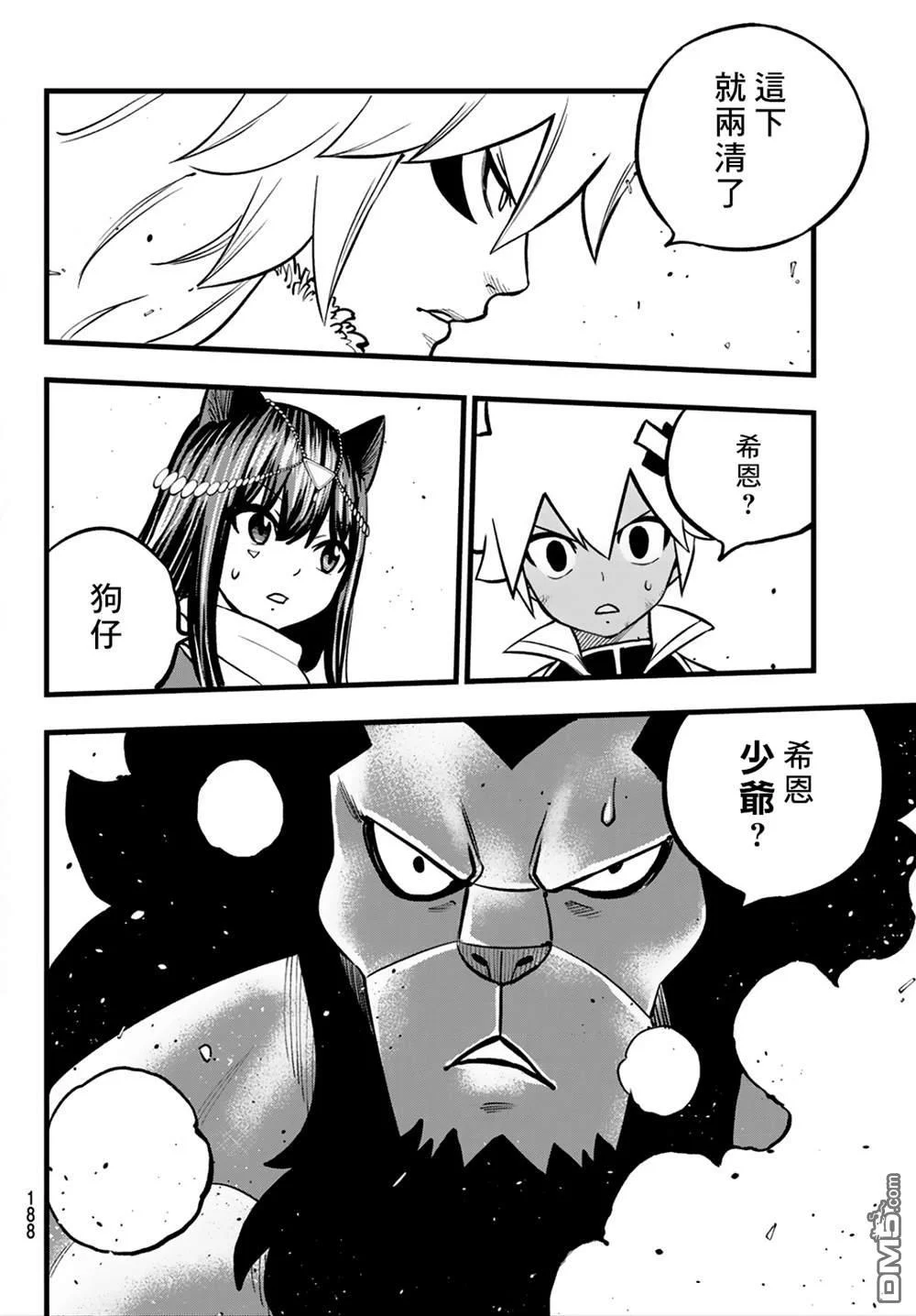 第93页
