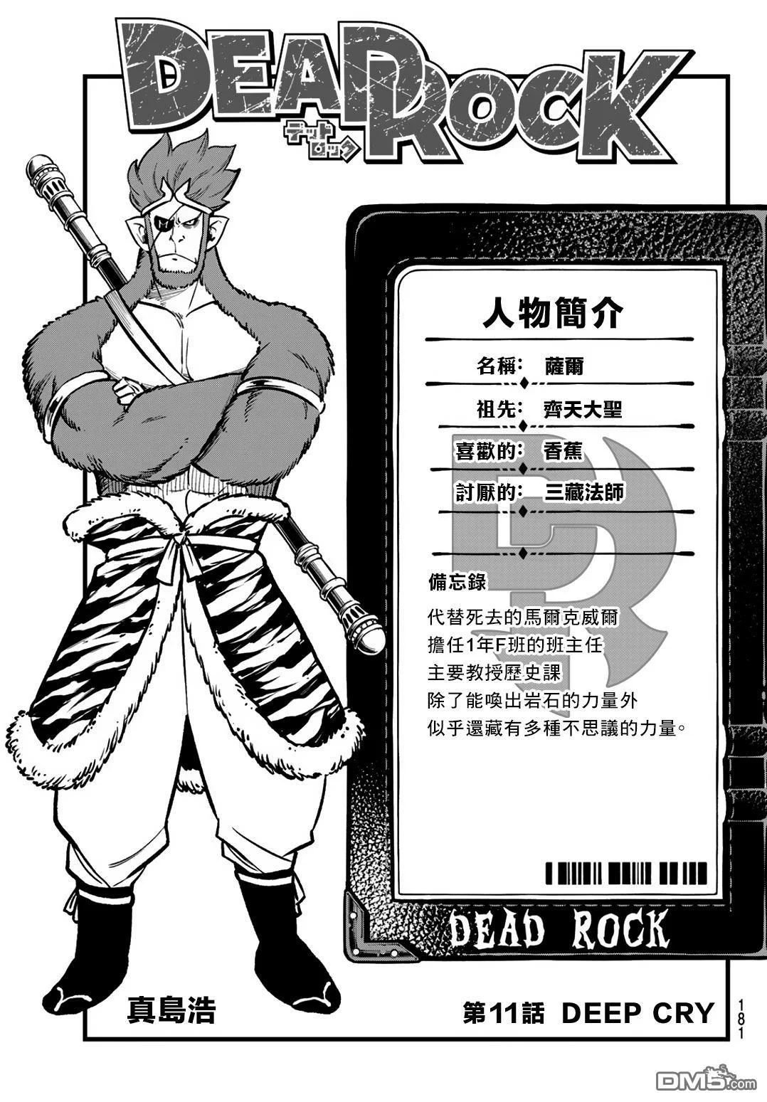 第0页