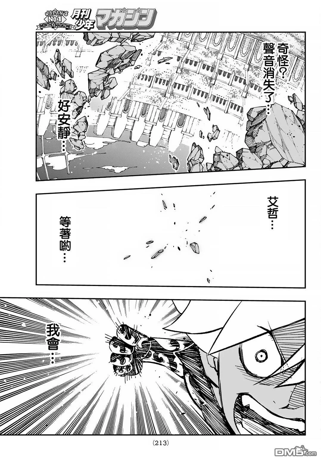 第84页