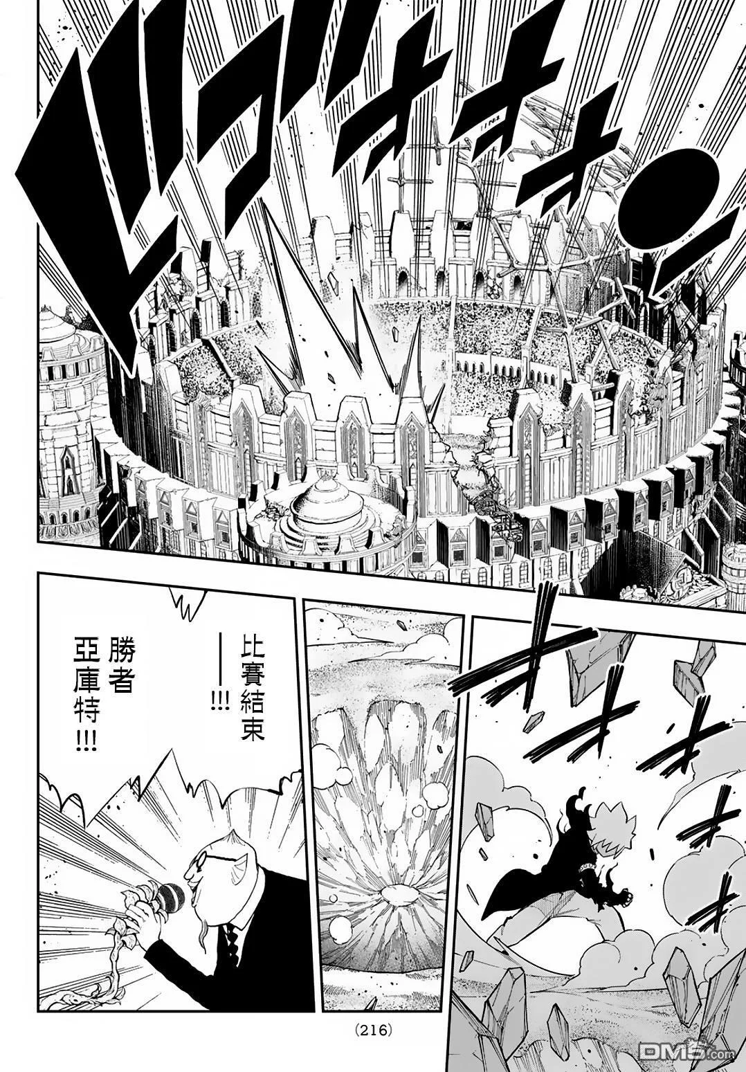 第90页