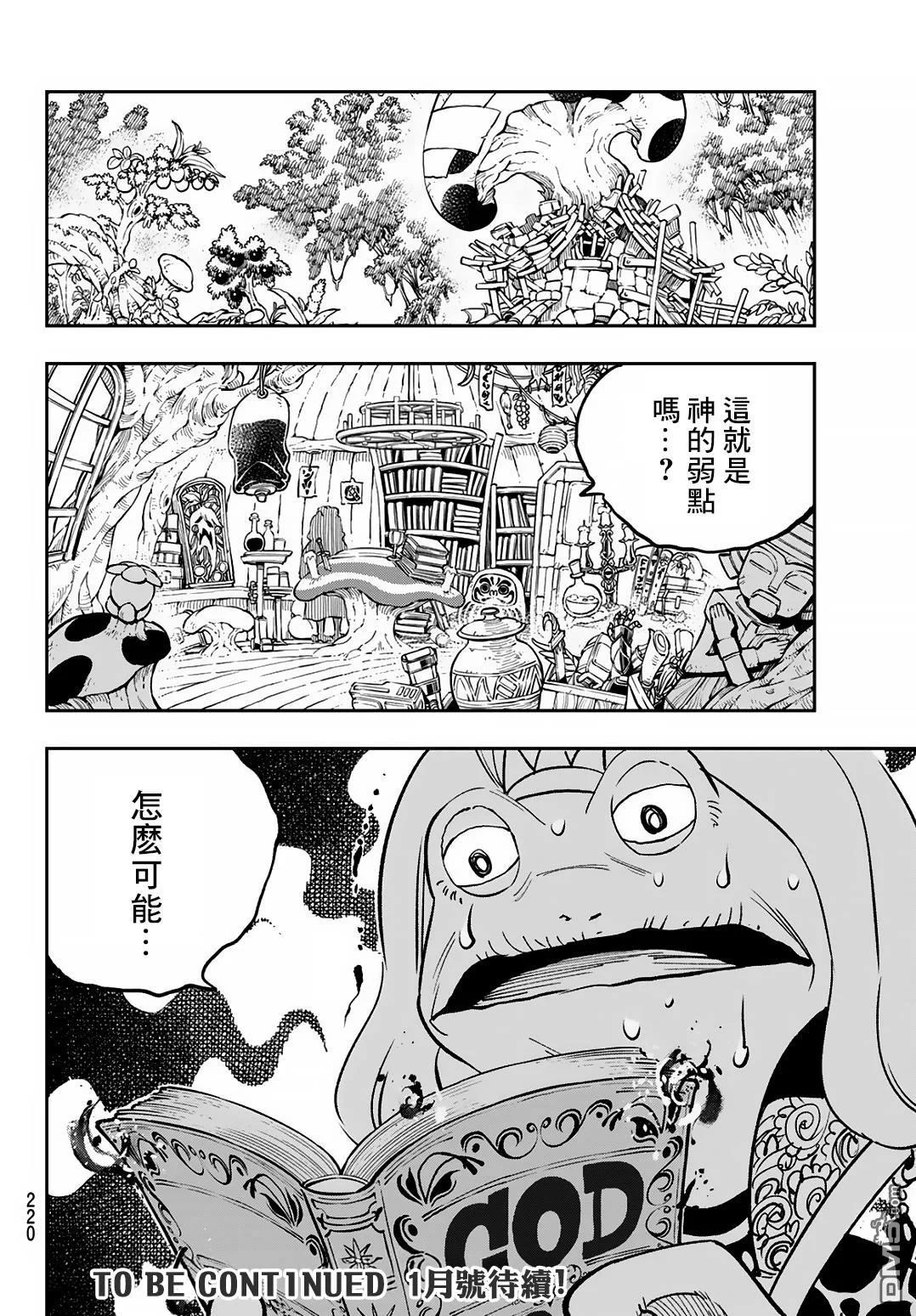 第102页