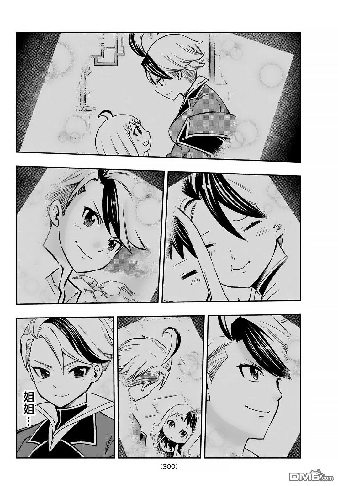 第72页