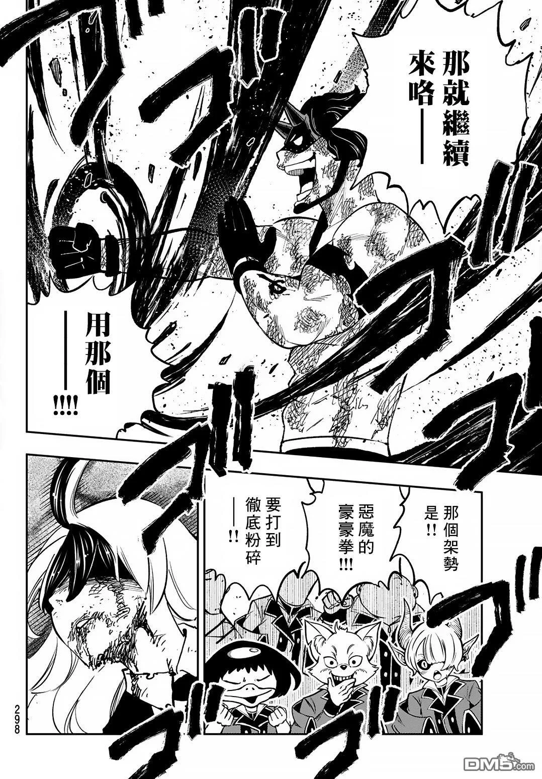 第66页
