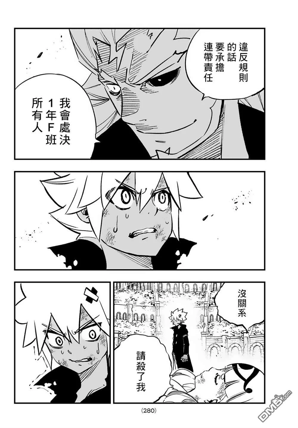 第87页