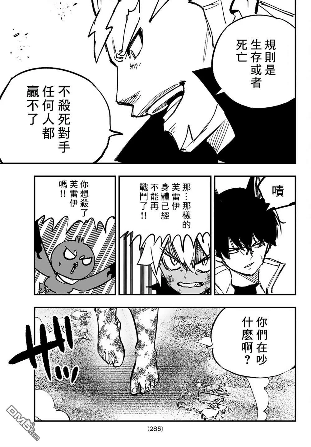 第102页
