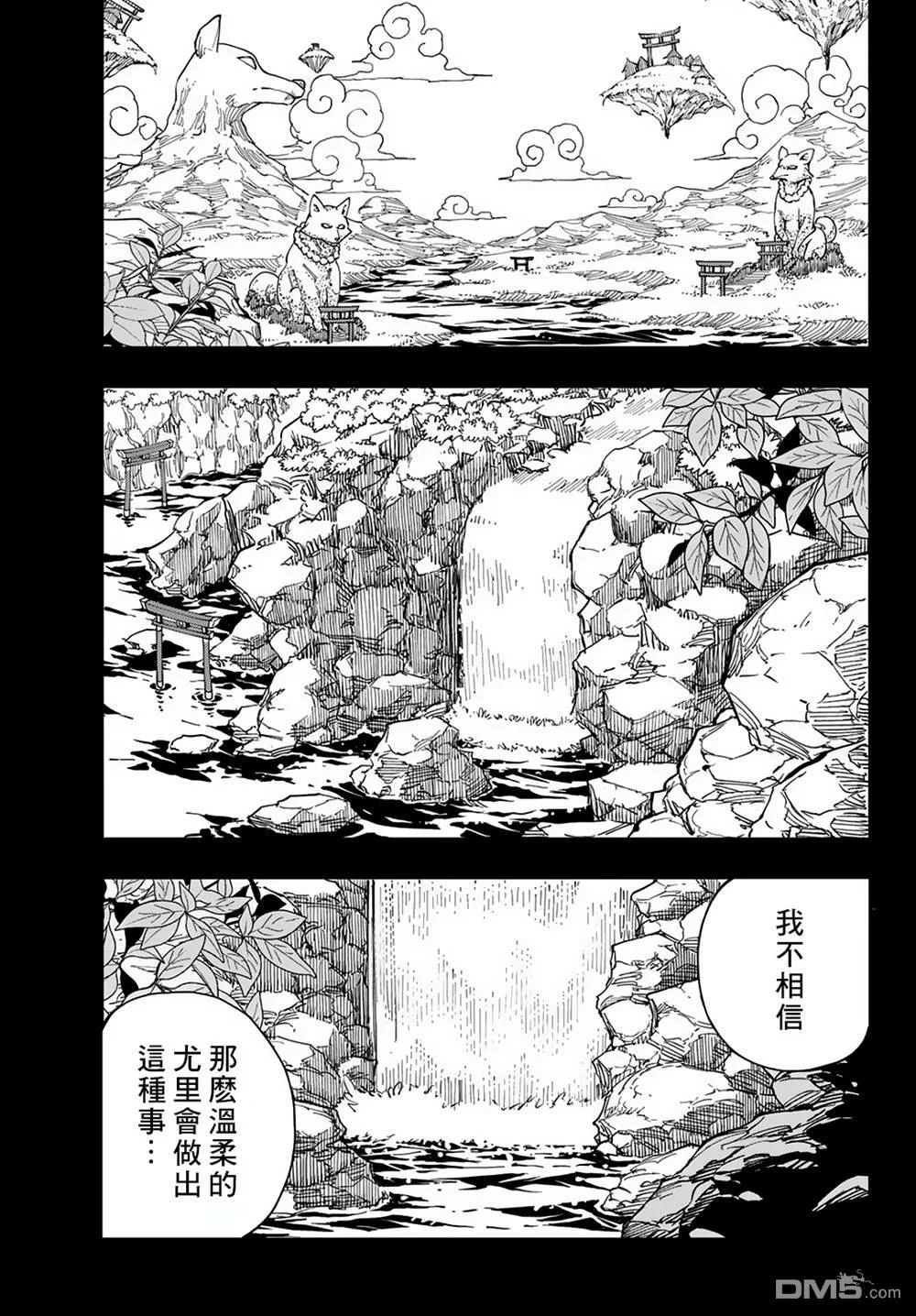第57页