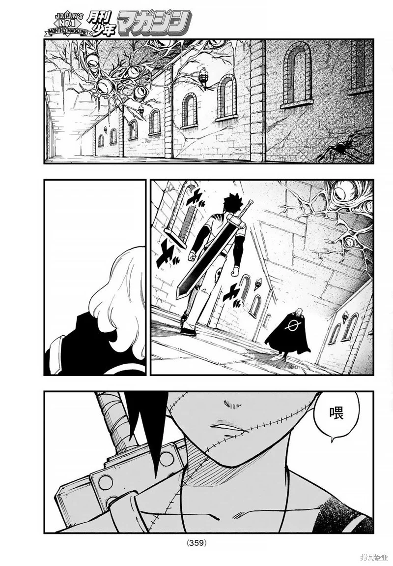 第90页