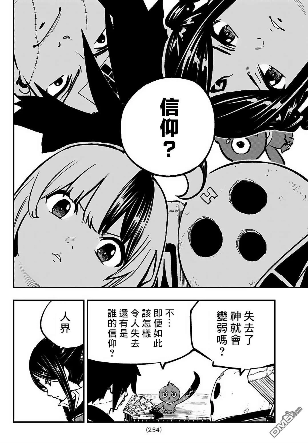 第96页