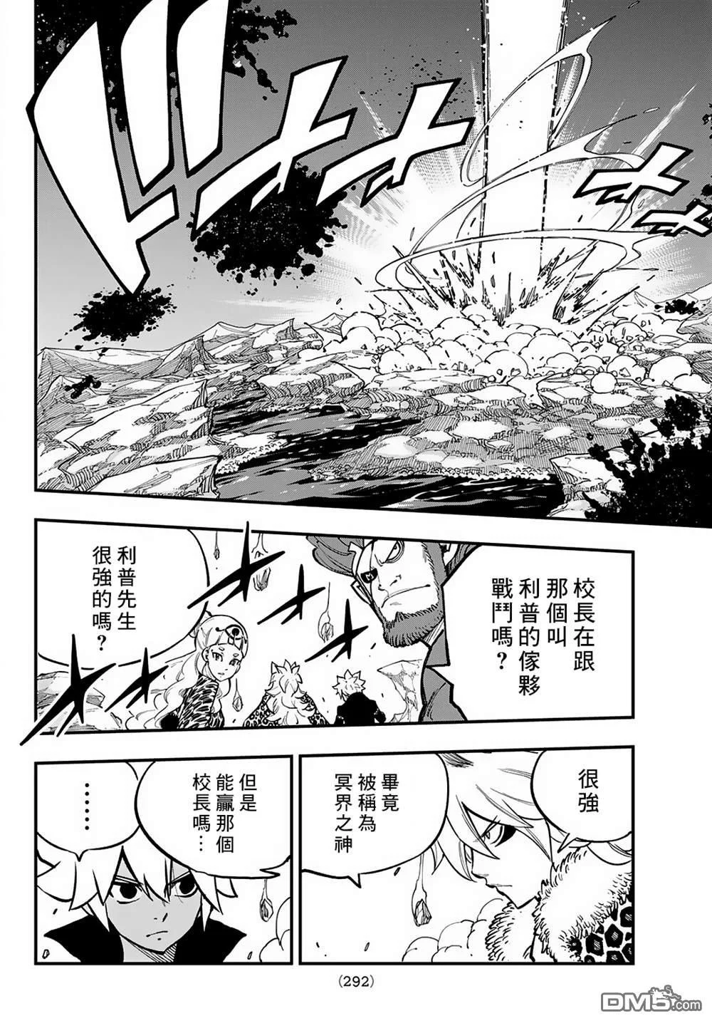 第45页