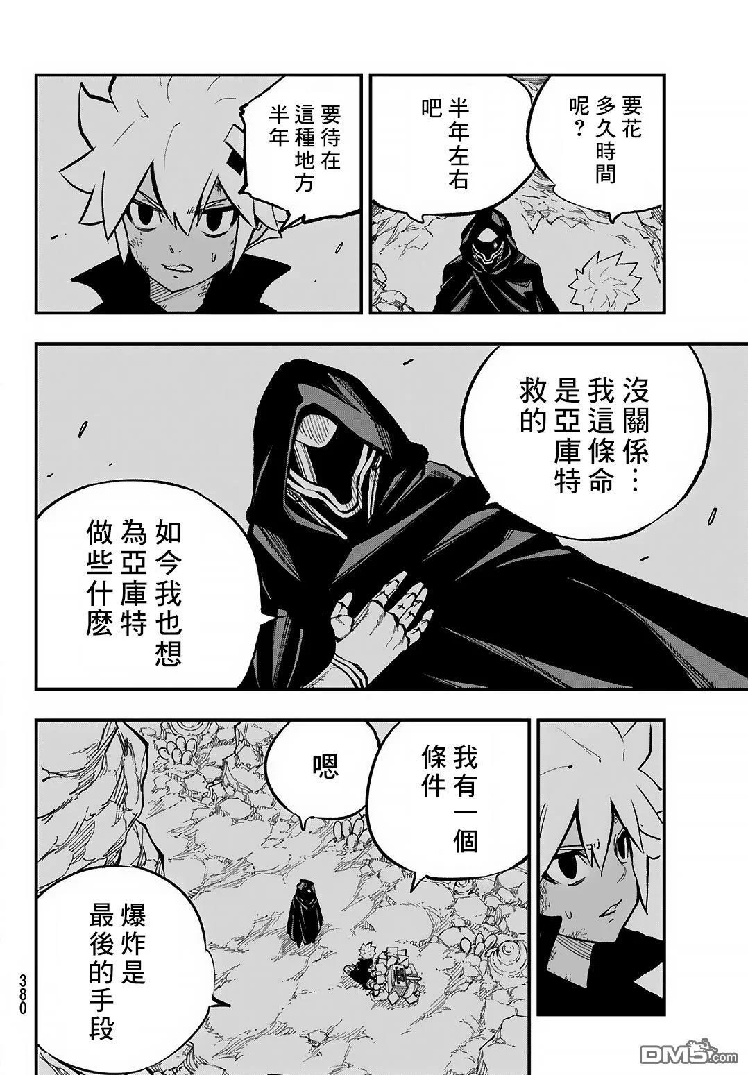 第75页