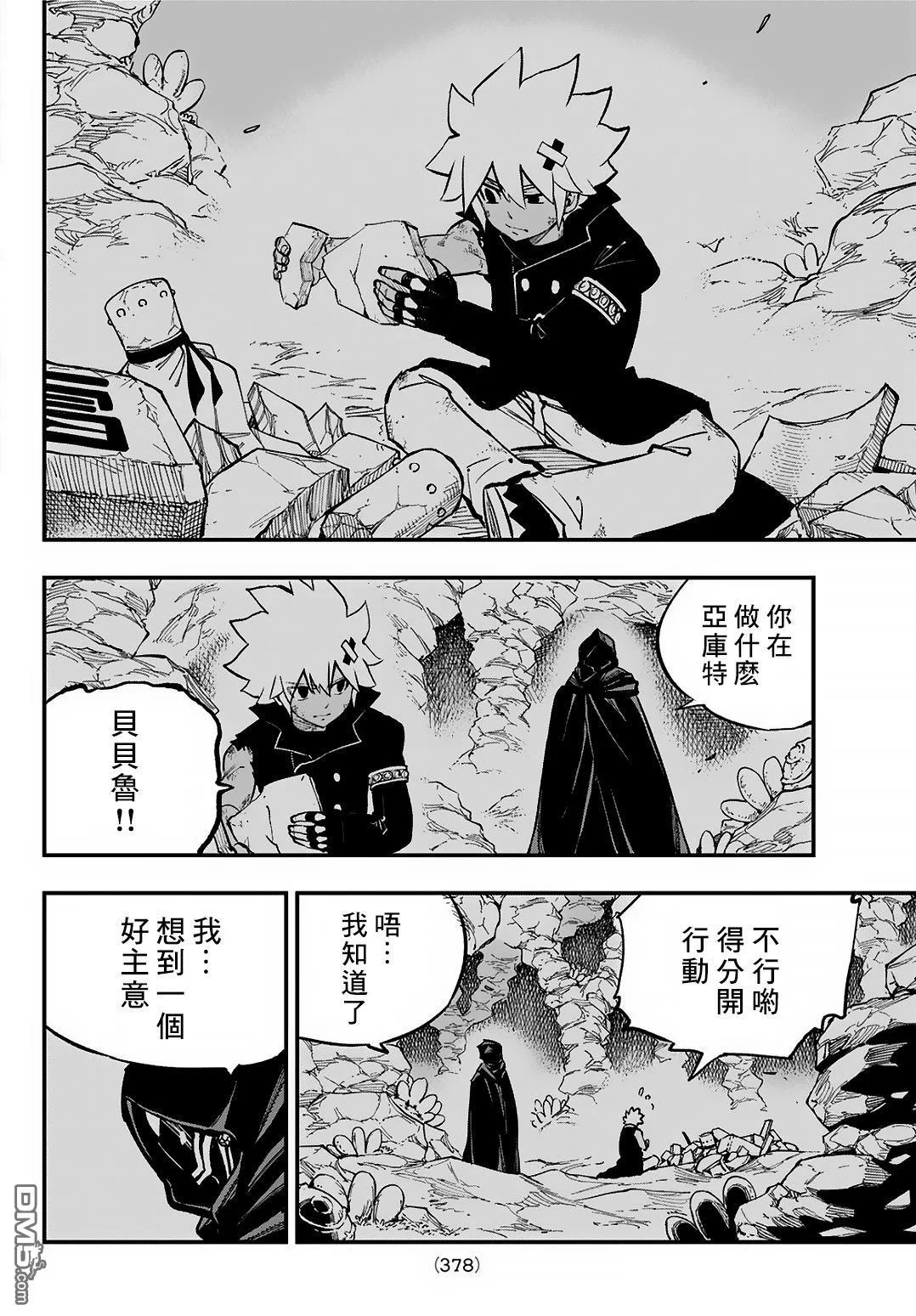 第69页