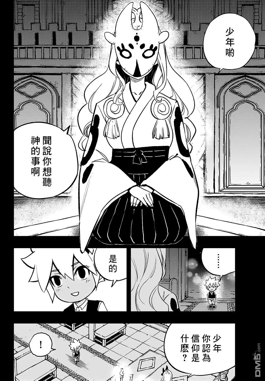 第42页
