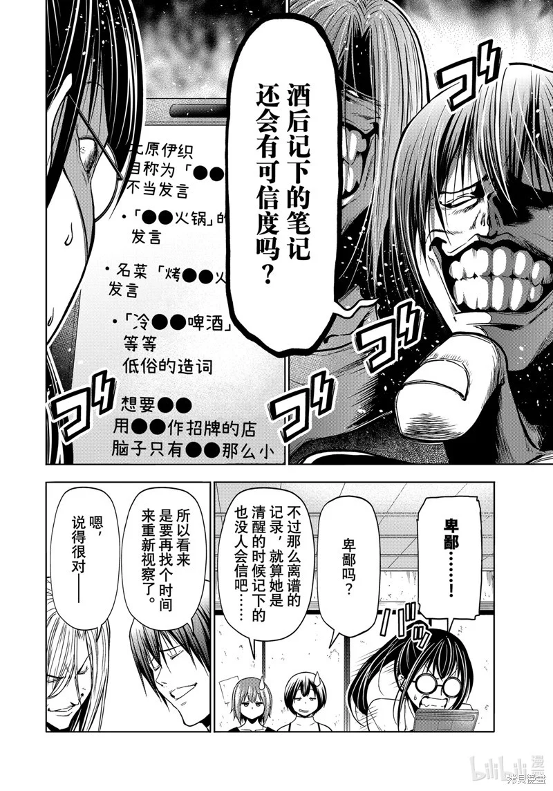 第37页