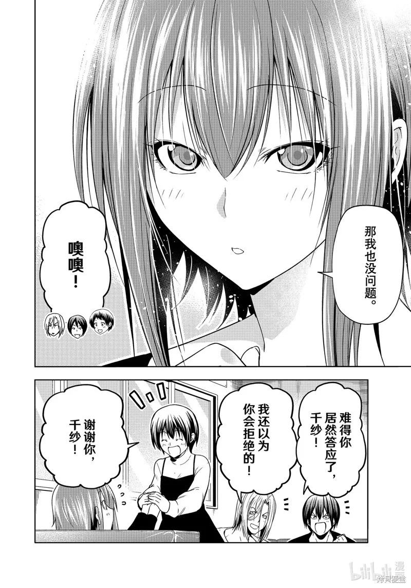 第41页