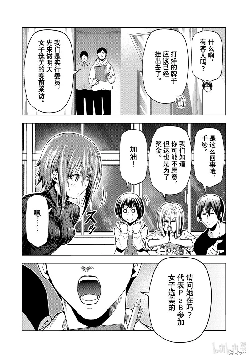 第56页