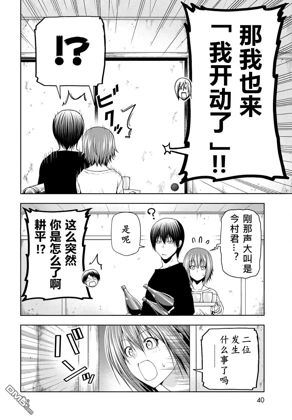 第34页