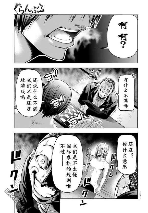 第44页