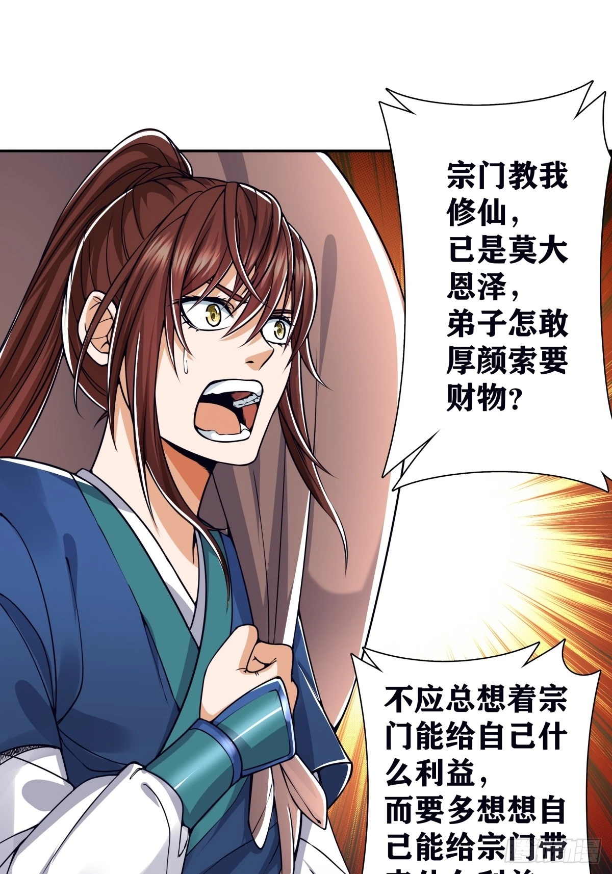 第72页
