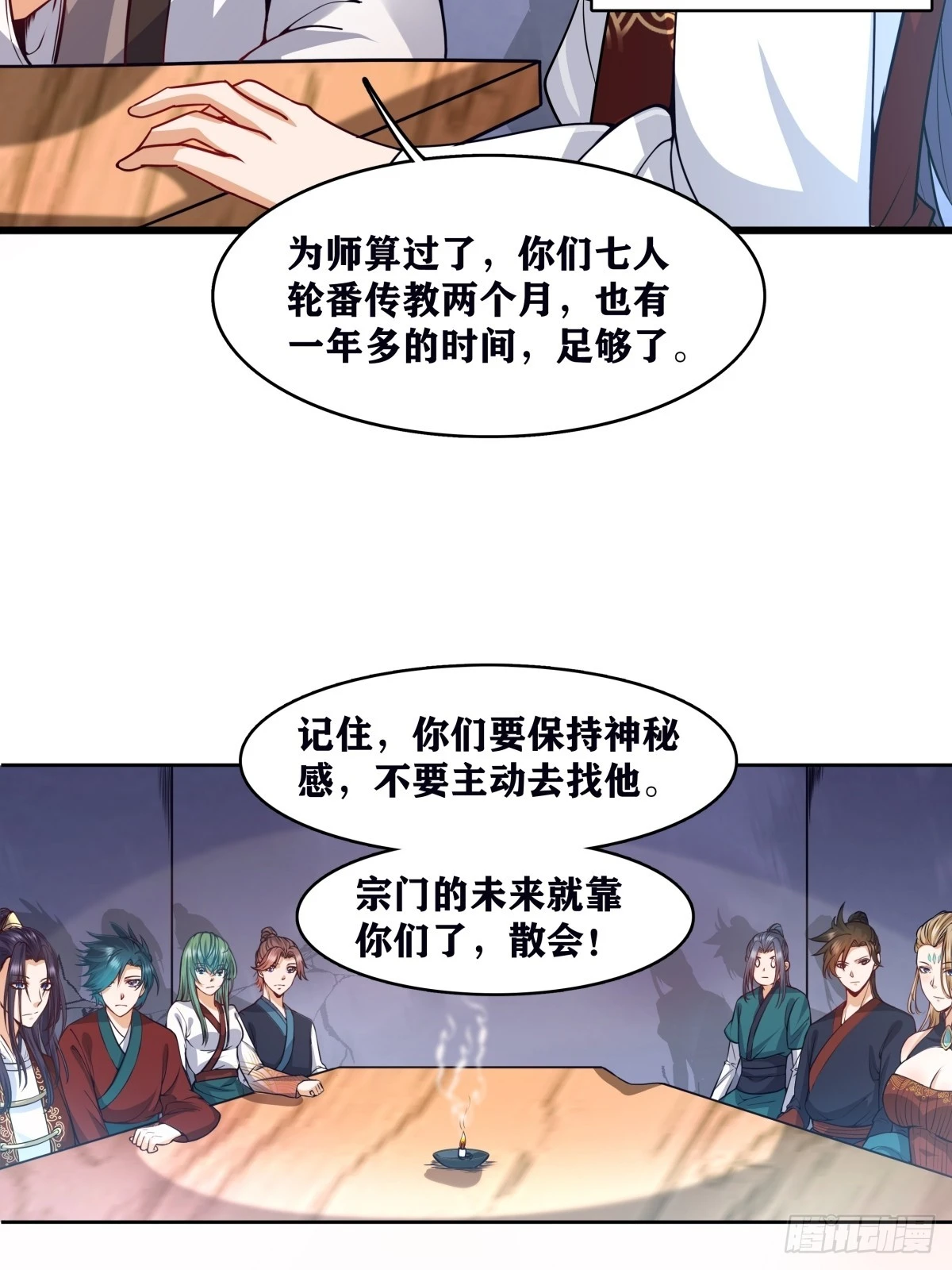 第114页