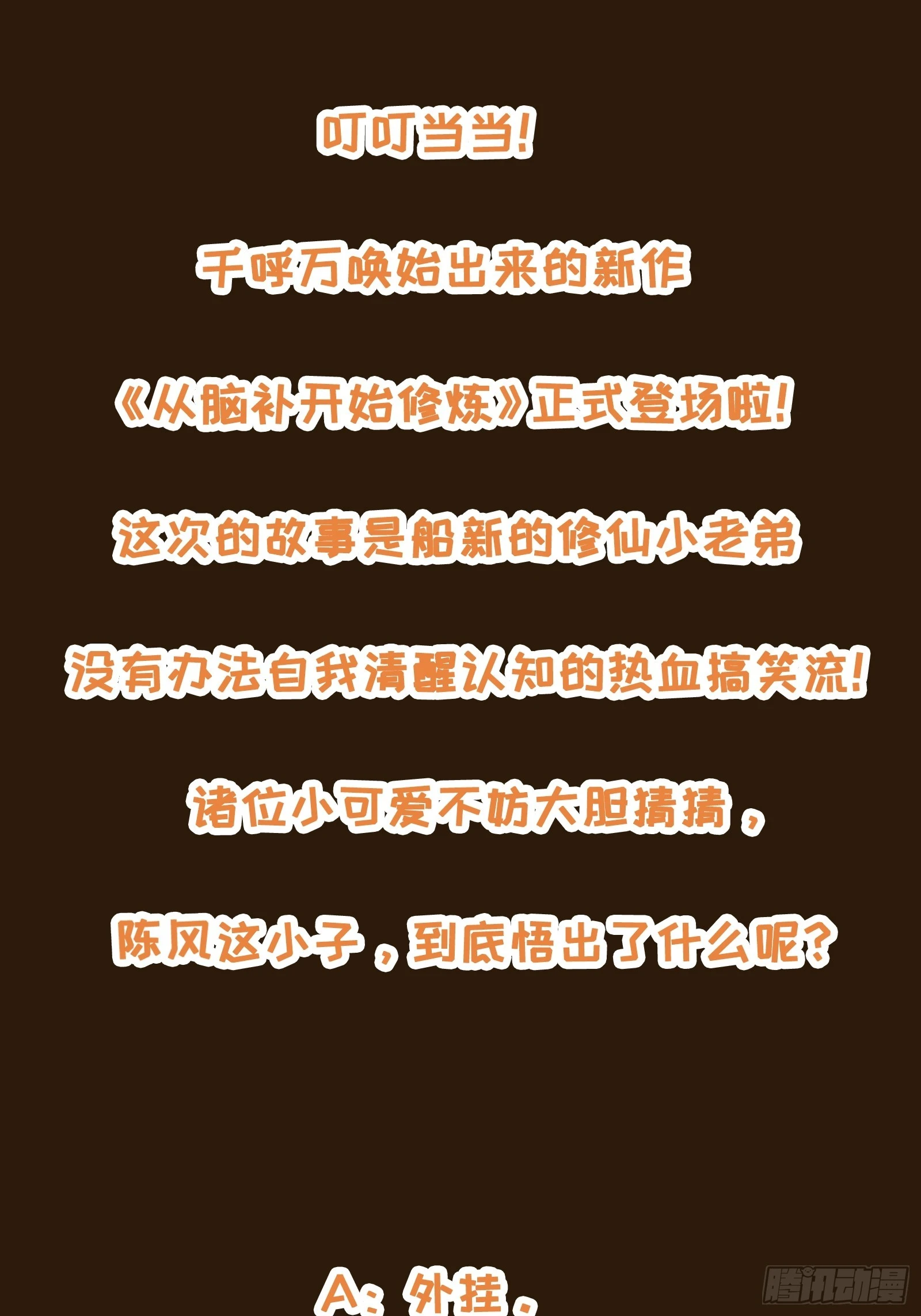 第186页
