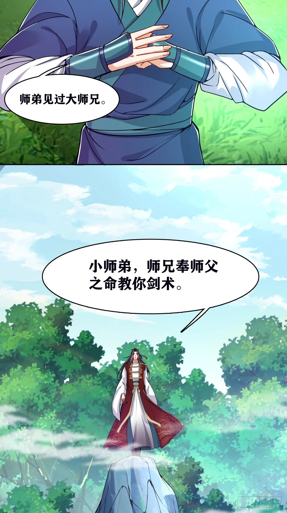 第138页