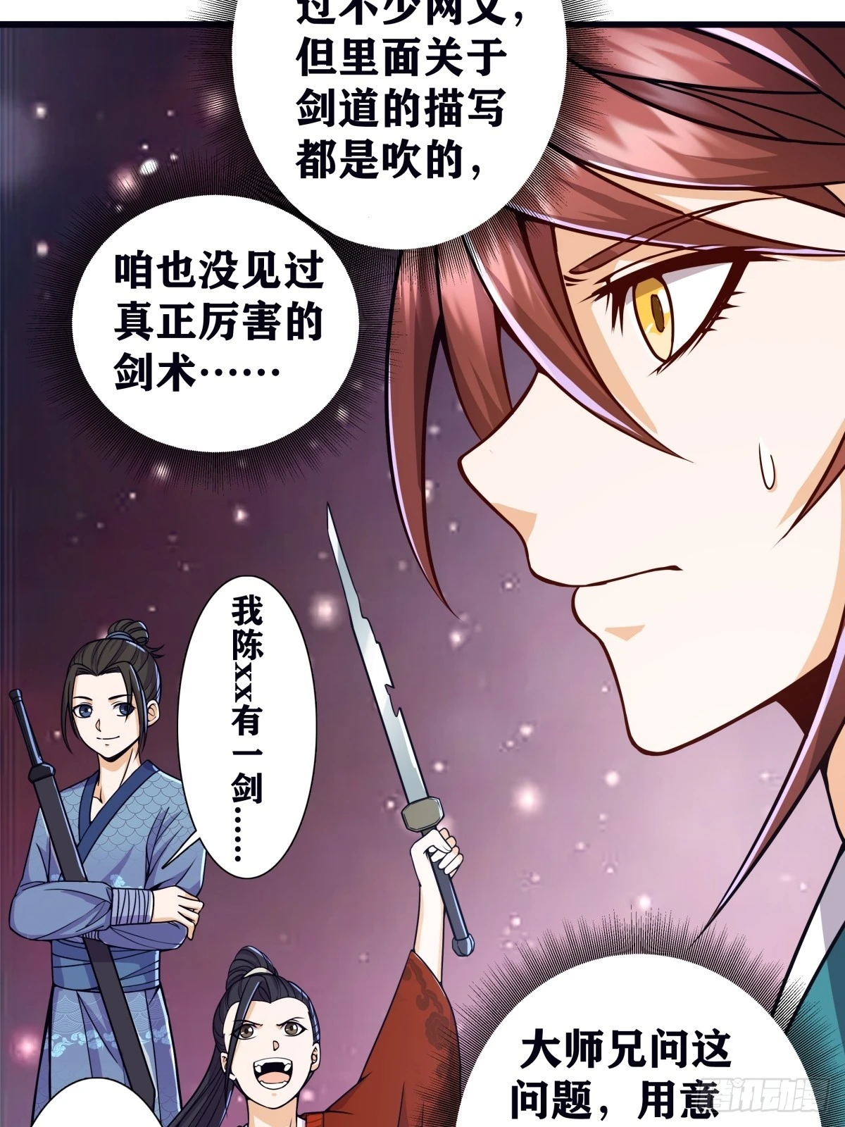 第75页