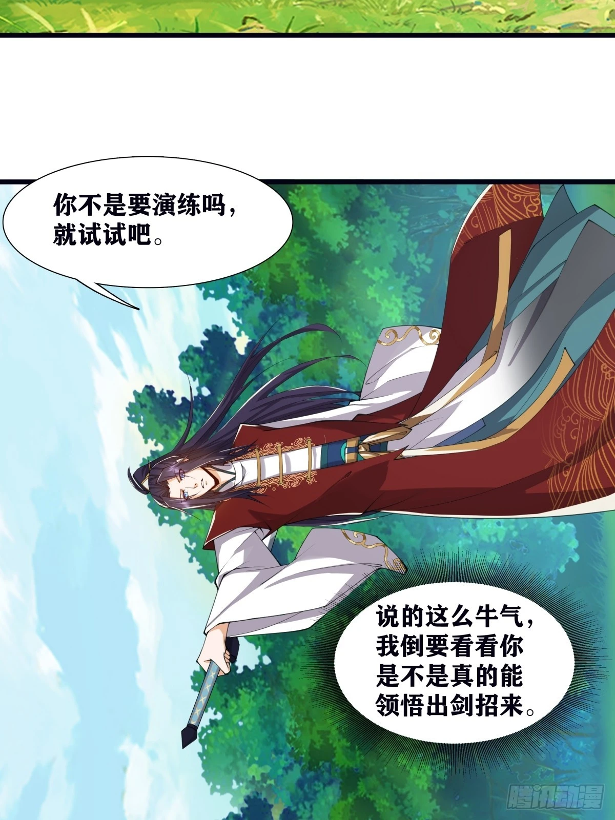 第108页