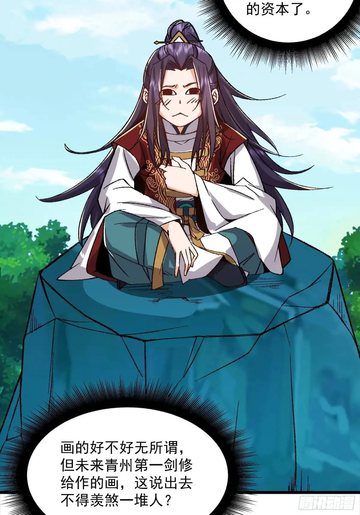 第66页