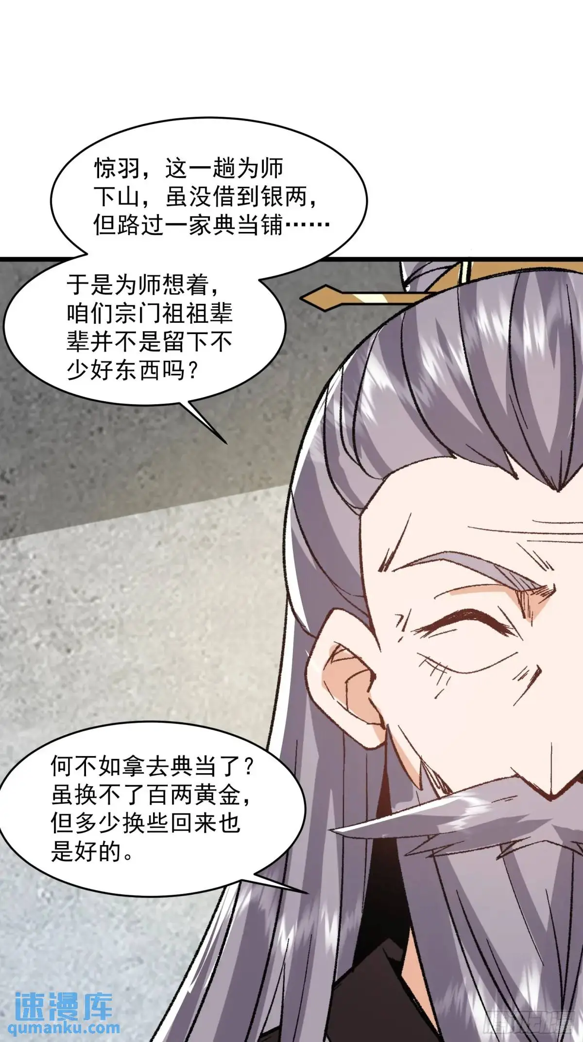 第141页