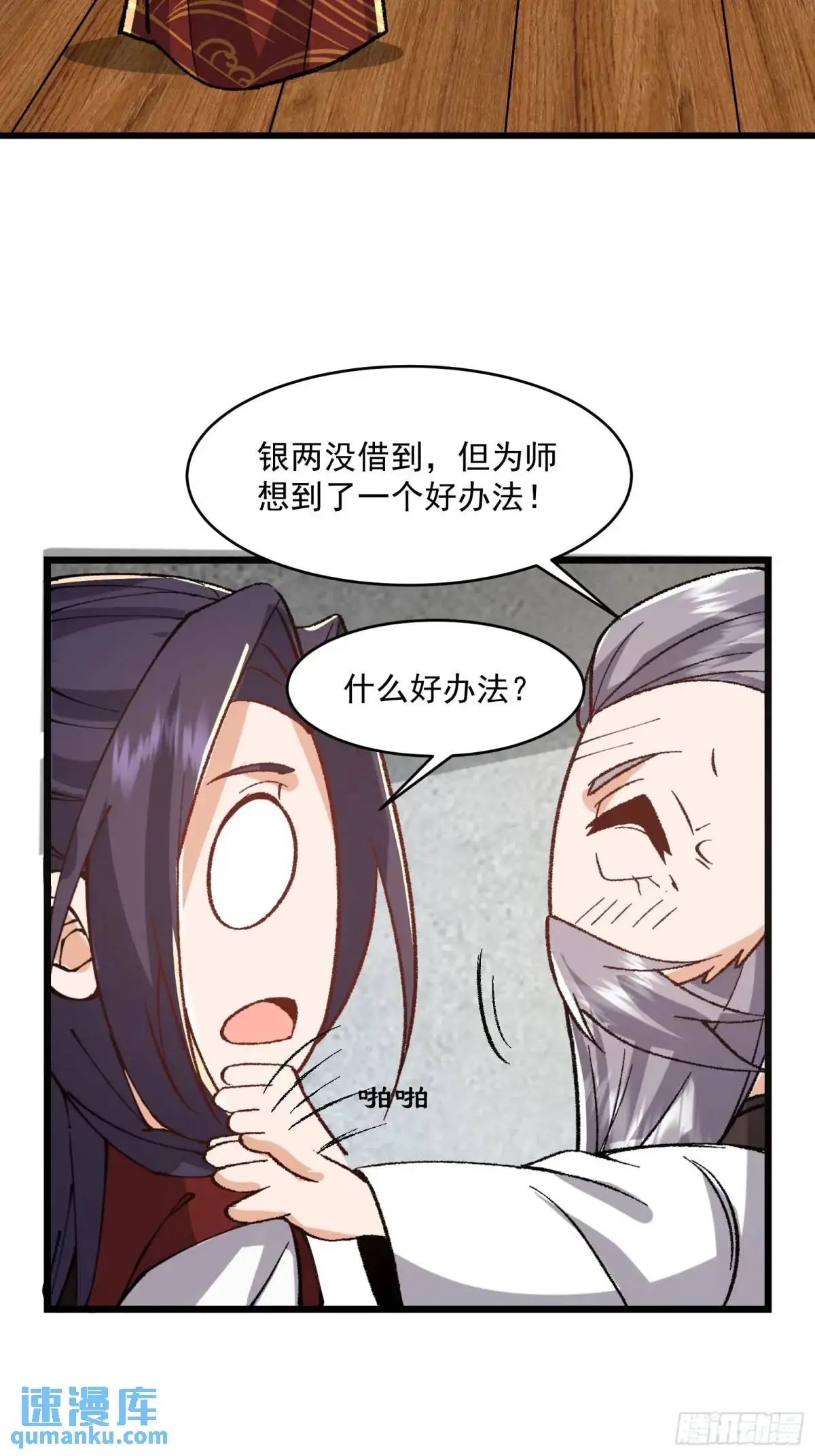 第138页