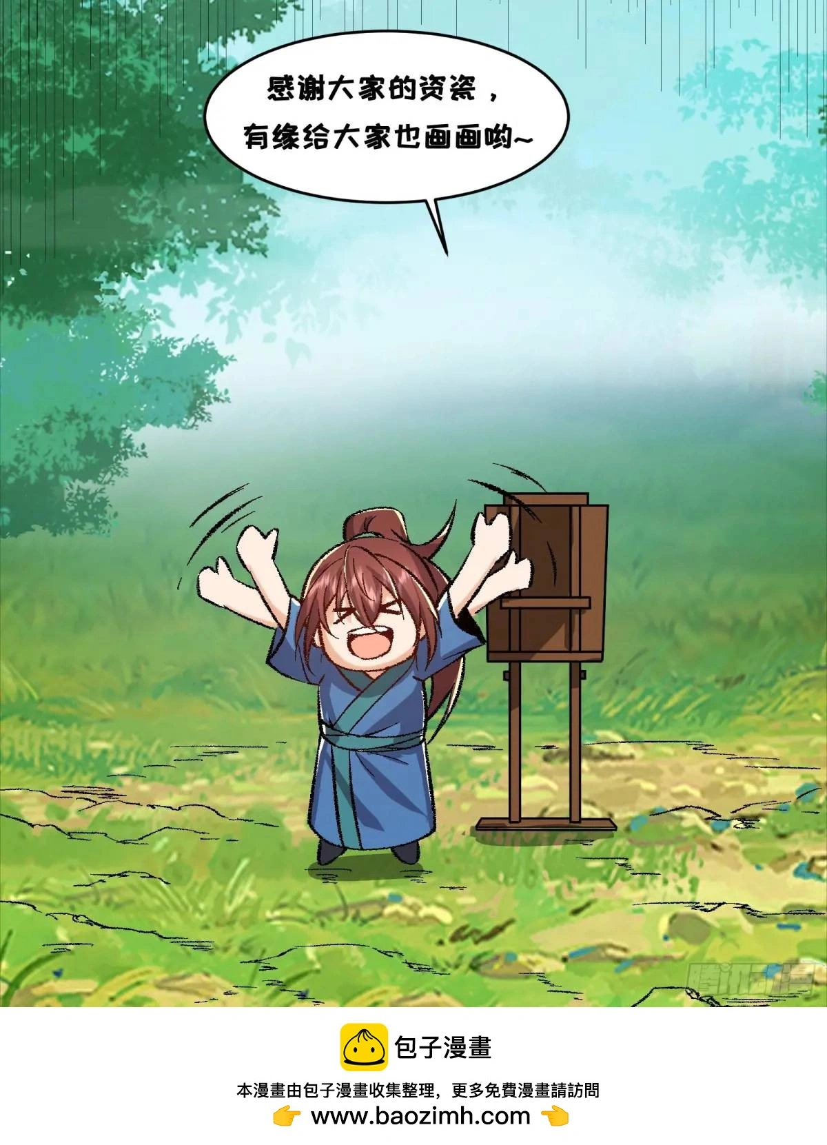 第159页