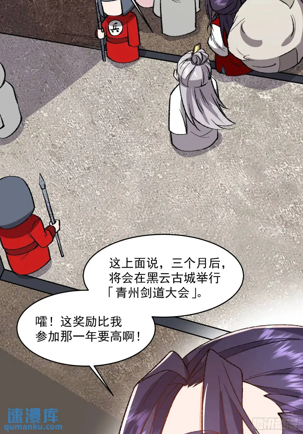 第141页