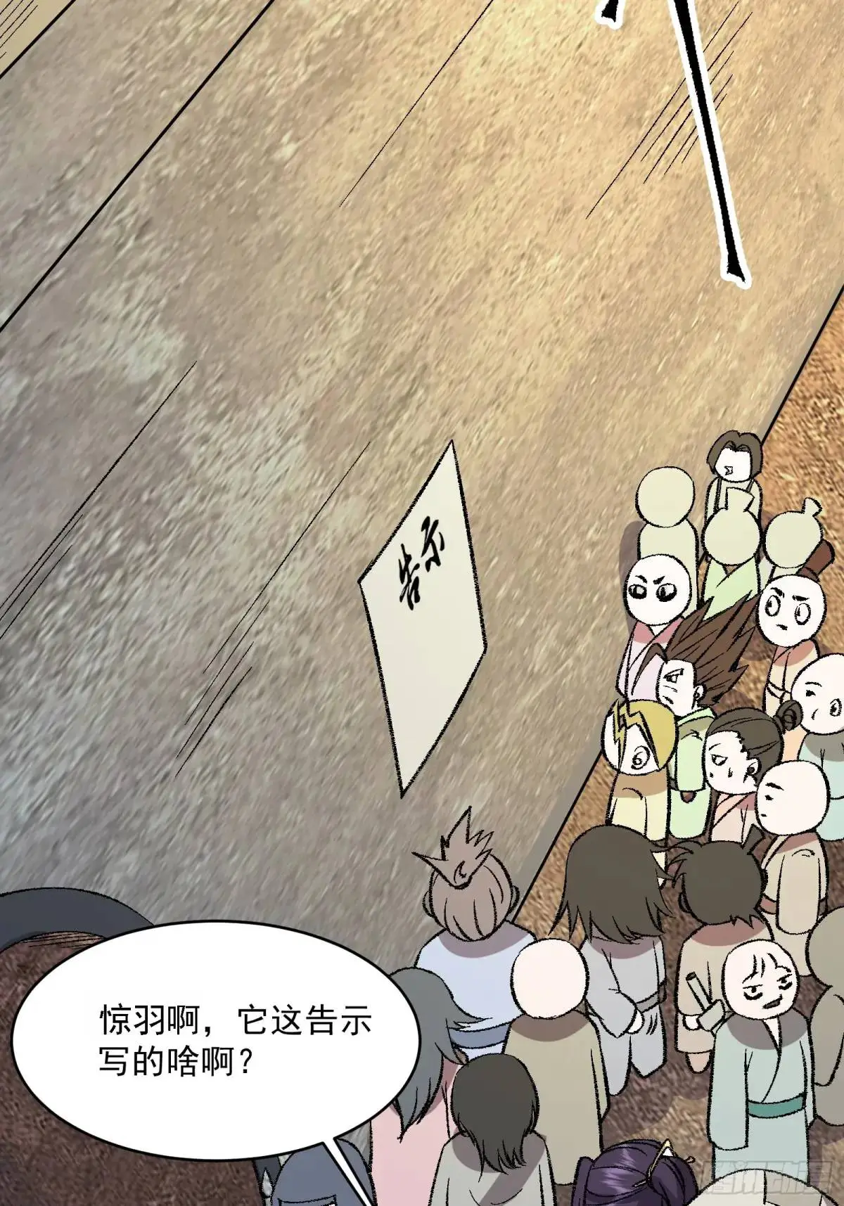 第138页