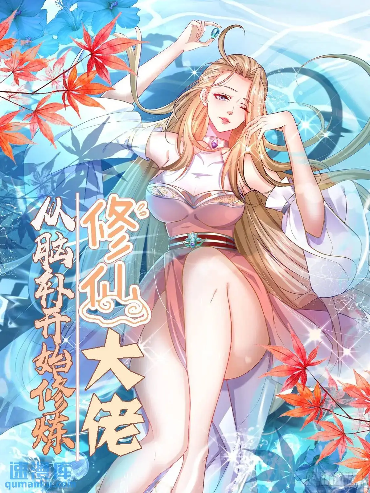 第0页